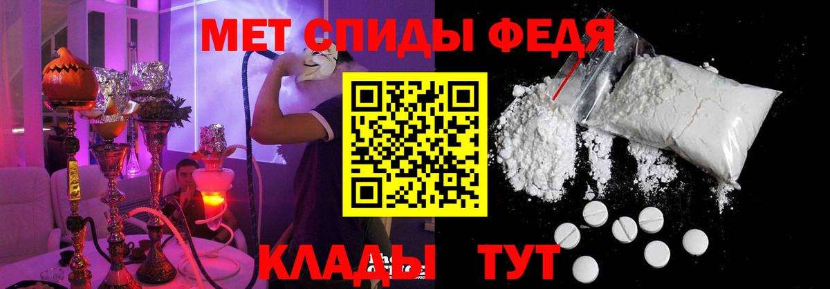 Коркино  блэк спрут ТОР  Вход с VPN  Amphetamine 97%  АМФЕТАМИН 
