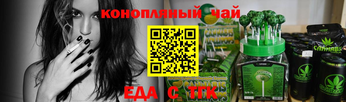 АМФЕТАМИН кристаллы  Кокаин  NBOMe  Коркино  МАРИХУАНА  Вход с VPN  ЭКСТАЗИ  Гашиш  Cocaine  Мефедрон   Альфа ПВП СК кристаллы 