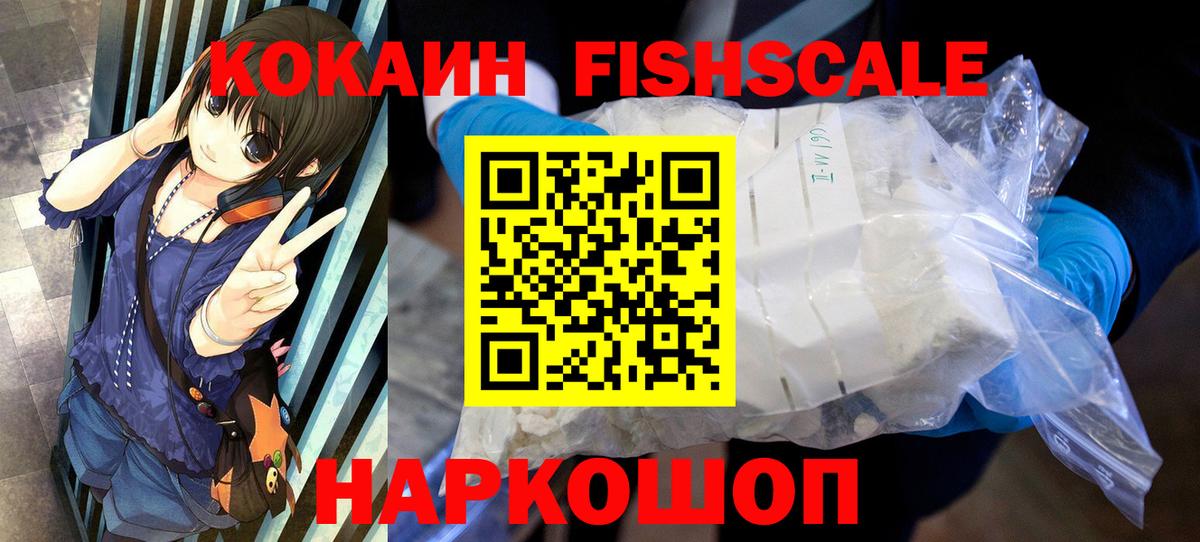 Cocaine 97%  COCAIN  Коркино  COCAIN Колумбийский  Вход с VPN 