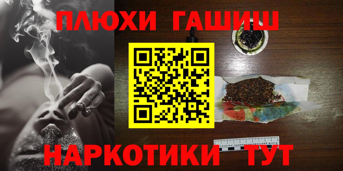 ГАШ Premium Коркино