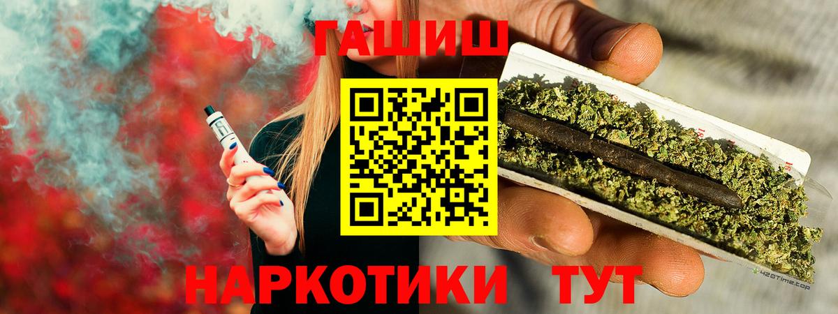Коркино  Гашиш  Вход с VPN  ГАШ индика сатива 