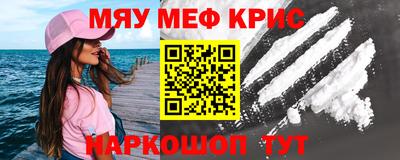 кокс Комсомольск-на-Амуре