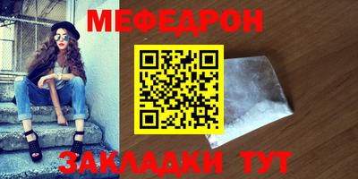 мет Конаково