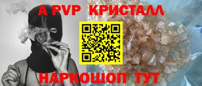 мет Конаково