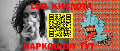 кокс Комсомольск-на-Амуре