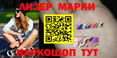 кокс Комсомольск-на-Амуре