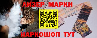кокс Комсомольск-на-Амуре