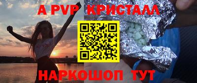 твердый Коммунар
