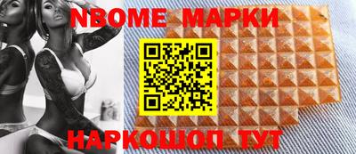мет Конаково