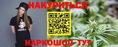 кокс Комсомольск-на-Амуре