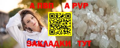 мет Конаково