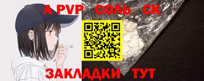 твердый Коммунар