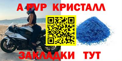 твердый Коммунар