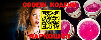кокс Комсомольск-на-Амуре