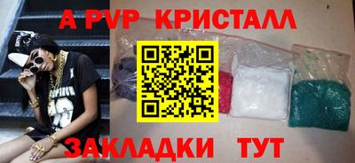 твердый Коммунар