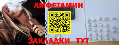 мет Конаково