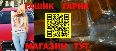 мет Конаково
