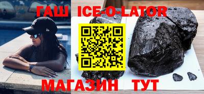кокс Комсомольск-на-Амуре