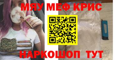 мет Конаково