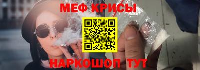 мет Конаково