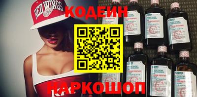 кокс Комсомольск-на-Амуре