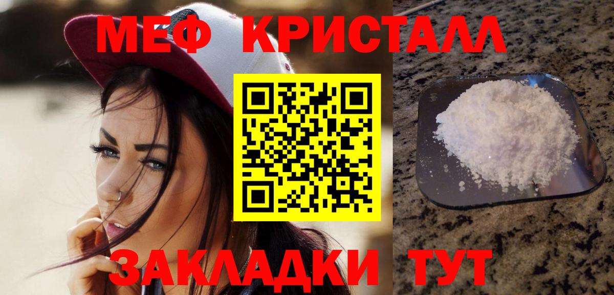 МЕФ  Коркино