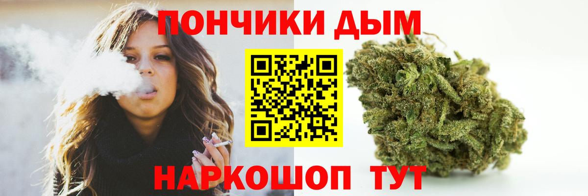 Шишки марихуана Bruce Banner  Марихуана THC 21%  Вход с VPN  Коркино  Конопля планчик 